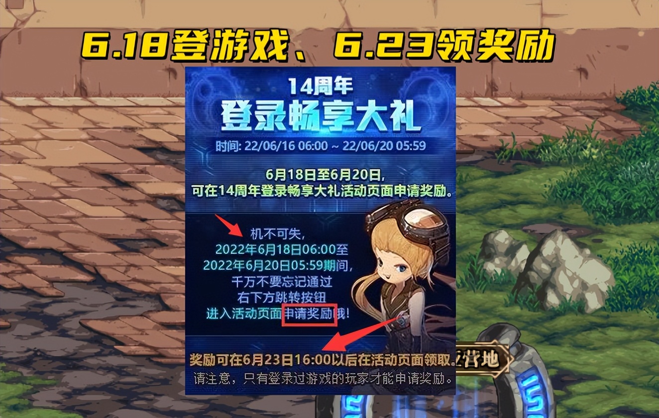 DNF私服主城四大boss坐标