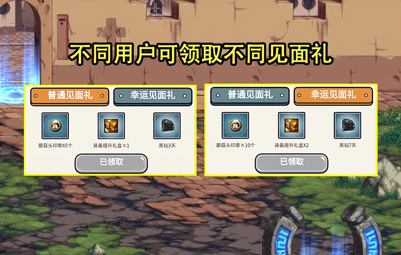 DNF私服看不到npc怎么点。